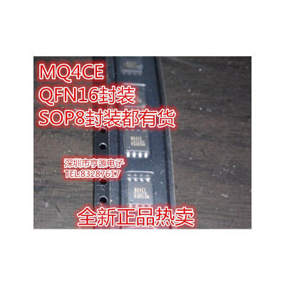 

MQ4CE QFN16 SOP8