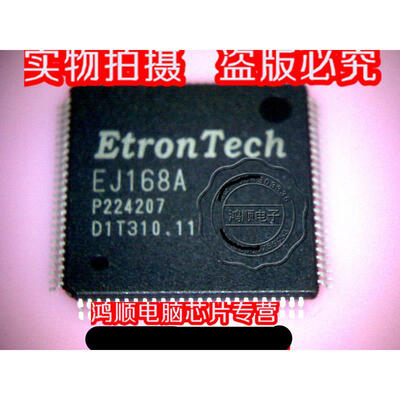 

EJ168A