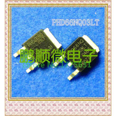 

50PCS/lot PHD66NQ03LT 66N03