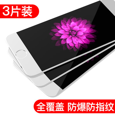 

[Три] Wong еще загружен -3D полный экран 7Plus Apple, iPhone 7 Plus закаленной стали Мембрана фильм полный экран высокой четкости полное покрытие защитной пленки белого стекла