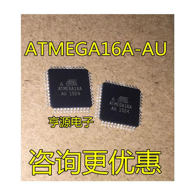 

ATMEGA16A ATMEGA16A-AU ATMEGA16L-8AU