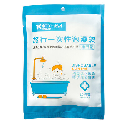 

40000KM Disposable Bathtub Cover