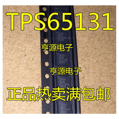 

TPS65131RGER TPS65131 VQFN24