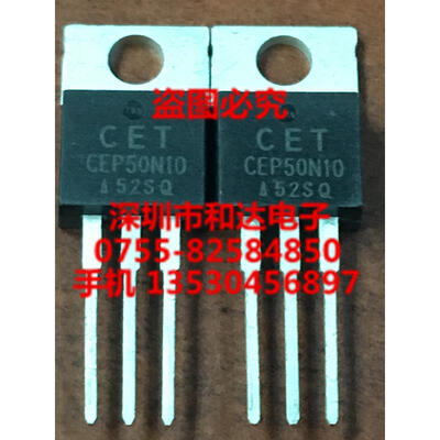 

CEP50N10 TO-220
