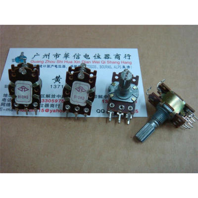 

Premium 16- belt -type double tap handle length 20MM potentiometer B10K