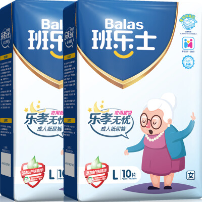 

Jingdong Supermarket] Bando (Balas) adult diapers night with ultra-suction type ladies for  code 20