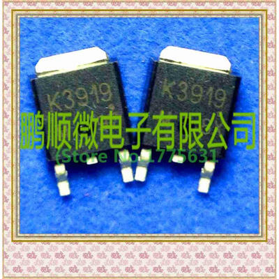 

20PCS/lot 2SK3919