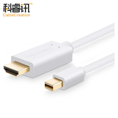 

CABLE CREATION Mini DP to HDMI conversion line mini DP1.2 4K HD Apple MacBook lightning HDMI high-definition TV monitor line 3 meters white CD0062