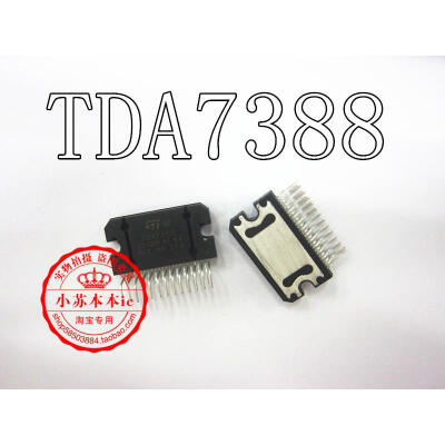 

Free shipping 2pcs/lot TDA7388 7388 laptop p new original