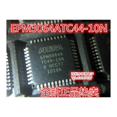

EPM3064A EPM3064ATC44-10N TQFP44