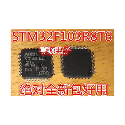 

STM32F103R8T6 STM32F103 LQFP64
