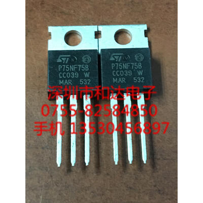 

P75NF75B STP75NF75B TO-220