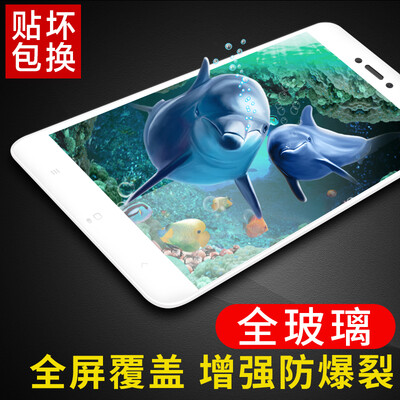 

Smorss red rice 4X tempered film full coverage mobile phone protective film for millet phone red rice 4X white