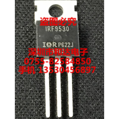 

IRF9530 TO-220