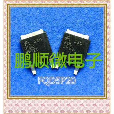 

50PCS/lot FQD5P20