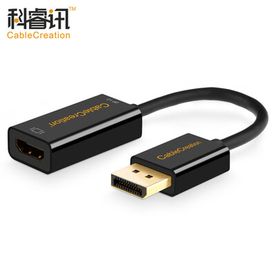 

CABLE CREATION DP to HDMI Converter 12 Active DisplayPort DP revolution HDMI female conversion line 6 screen splicing 4K HD black CD0101