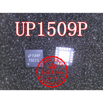 

(5piece)100% New UP1509PQKF UP1509P QFN-20 Chipset