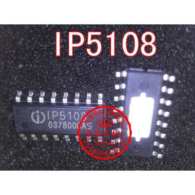 

IP5108 SOP16