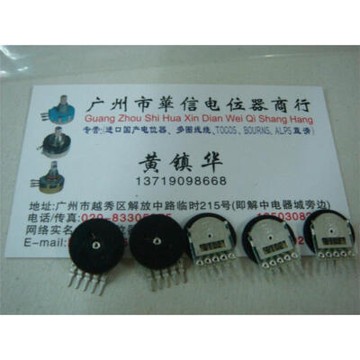 

Trackwheel double potentiometer B1K diameter 14MMX1MM