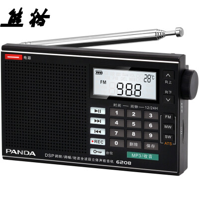 

Panda (PANDA) 6207 DSP two-band card radio mini portable card small sound (silver