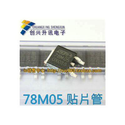 

78M05 ST78M05 TO-252