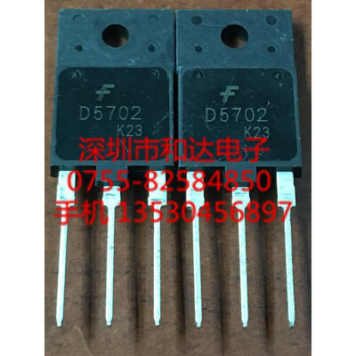 

D5702 KSD5702 TO-3P