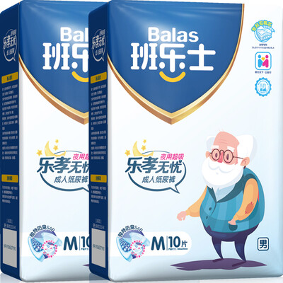 

Jingdong Supermarket] Bando (Balas) adult diapers night with ultra-suction men's special  code 20
