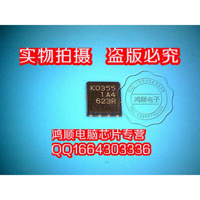 

K0355