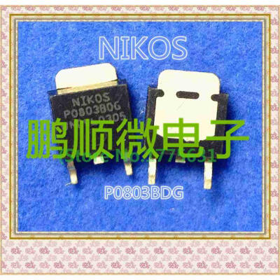 

20PCS/lot P0803BD P0803BDG 30V62A TO-252 NIKO