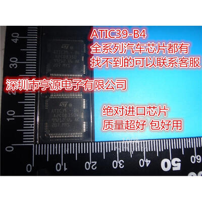

ATIC39-B4/B3 A2C08350