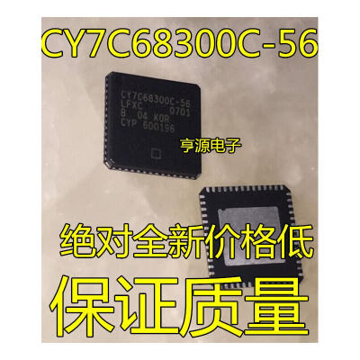 

CY7C68300C-56LFXC CY7C68300C-56