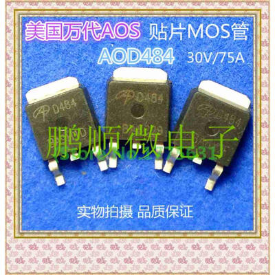 

20PCSlot AOD484 D484