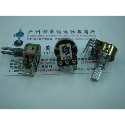 

Type 16 in the curved legs double potentiometer A50K-20MM
