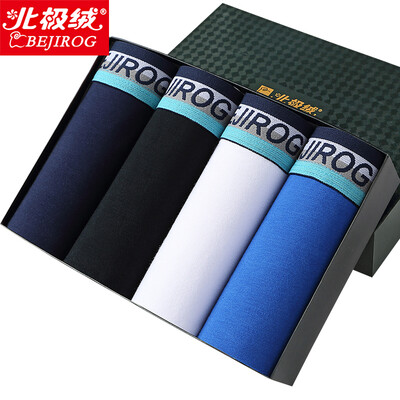 

Bejirog Men&39s underwear Men&39s flat pants Pure color cotton comfortable breathable men&39s four-legged pants shorts 4 gift box mixed color 3XL