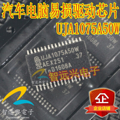 

UJA1075A50W automotive computer board