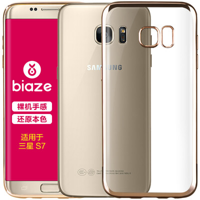 

BIAZE Samsung S7 edge phone shell protective cover plating TPU all-inclusive anti-drop transparent soft shell JK16-earth gold
