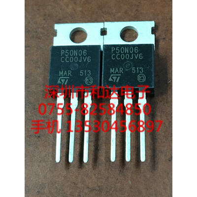 

P50N06 STP50N06 TO-220