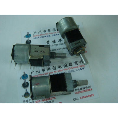 

Motor with double potentiometer A50K-20MM Axle