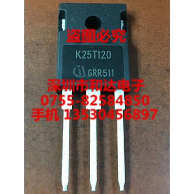 

K25T120 IKW25T120 TO-247 1200V 25A