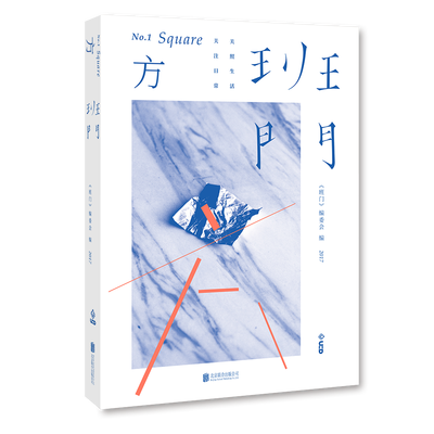 

班门·方