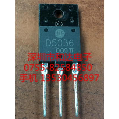 

D5036 2SD5036 TO-3P