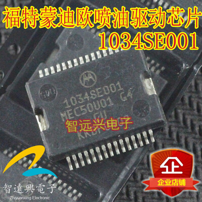 

1034SE001 MEC50U01 automotive computer board