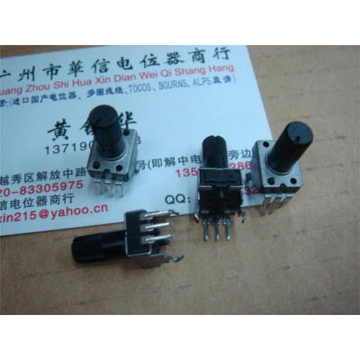 

09 Vertical single joint potentiometer B50K handle length 13MM