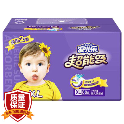 

Anerle (Anerle) super-suction 2-generation baby diapers   XL [more than 12kg