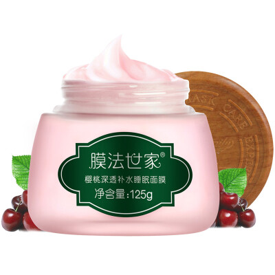 

Membrane family cherry sleep mask 125g continuous moisturizing moisturizing