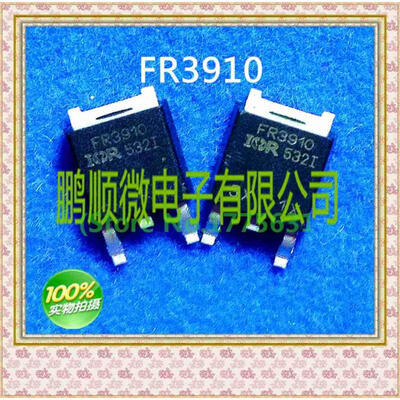 

20PCS/lot FR3910 100V/16A