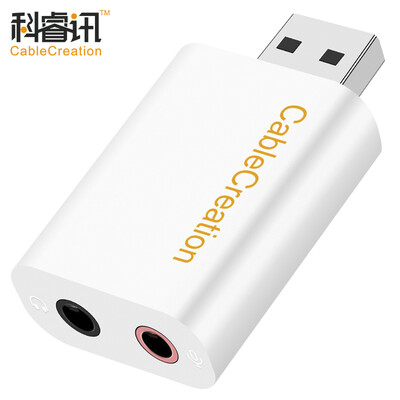 

CABLE CREATION USB external independent sound card free drive fever sound card stable compatible desktop laptop notebook external headset microphone K song white CD0288