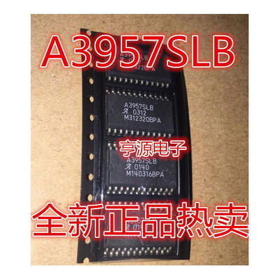 

A3957SLB A3957SLBT A3957
