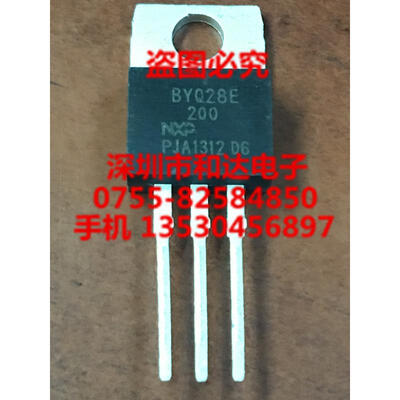 

BYQ28E-200 TO-220