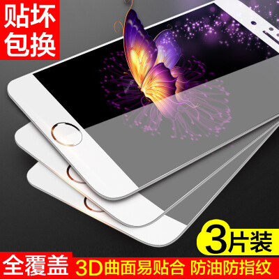 

【3 Pack】 Products Hyun Apple 6Plus / 6sPlus full-screen high-definition steel film white iphone6 ​​/ 6s / 7 / 7Plus full coverage anti-Blu-ray mobile phone film